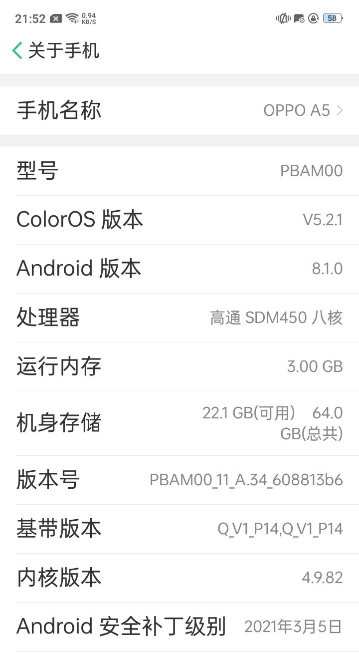 像我这种垃圾手机带得动原神吗?截图