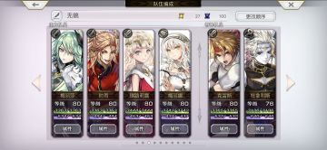 无灵晶速杀无貌