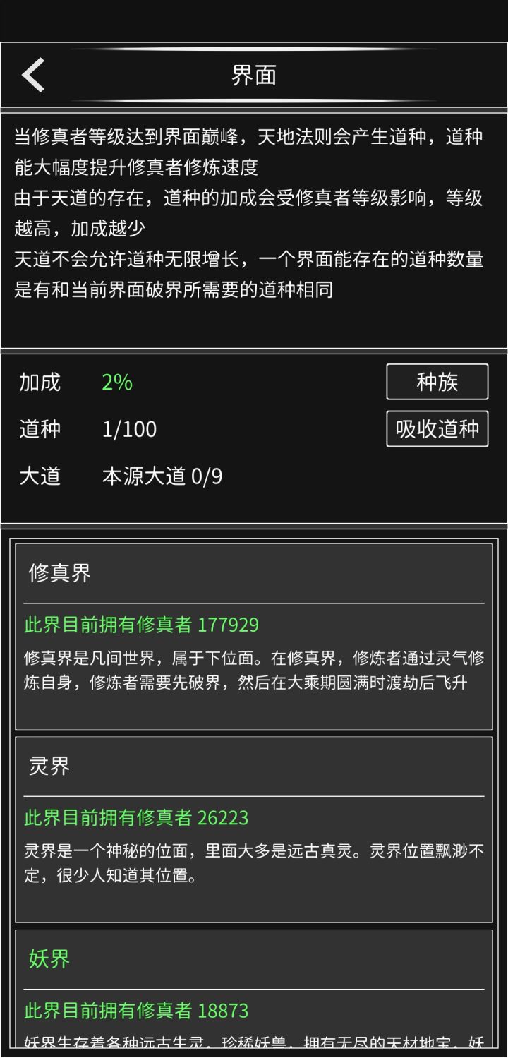 发点图截图