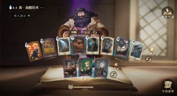 海格厉火特别版