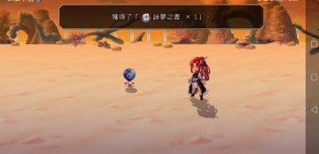 星之子小游戏奖励~