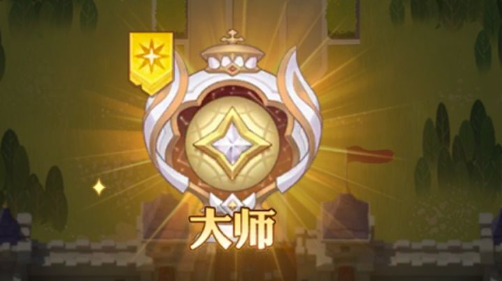 上大师截图
