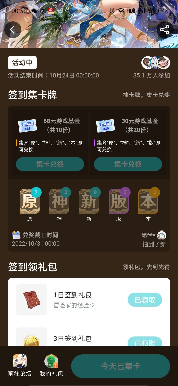 这是几个意思？说我原？截图