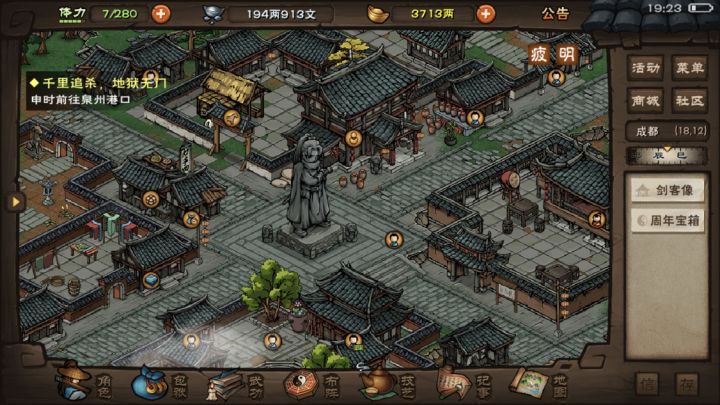 怎么不直接丢河里啊，找麻了截图