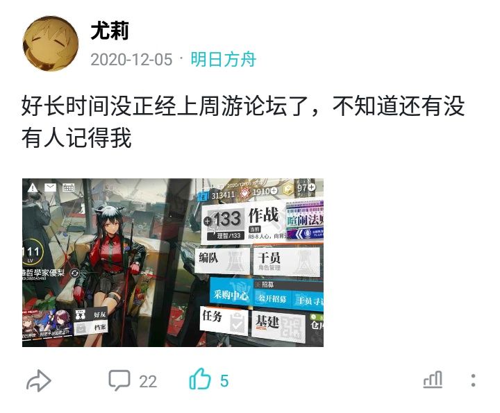 《 故 技 重 施 》截图