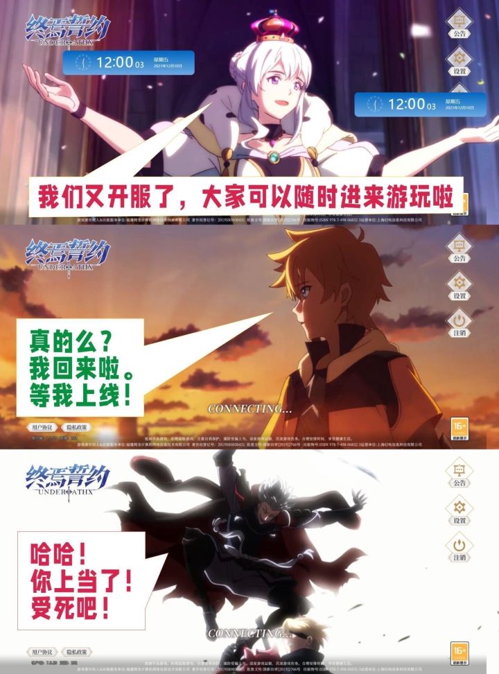 哈哈哈截图