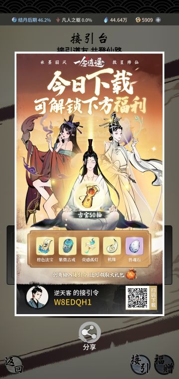 零氪微氪玩家避雷