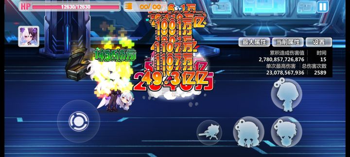 为啥伤害上不去呢截图