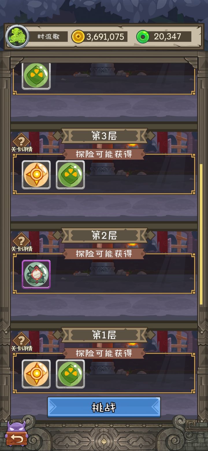 ?截图