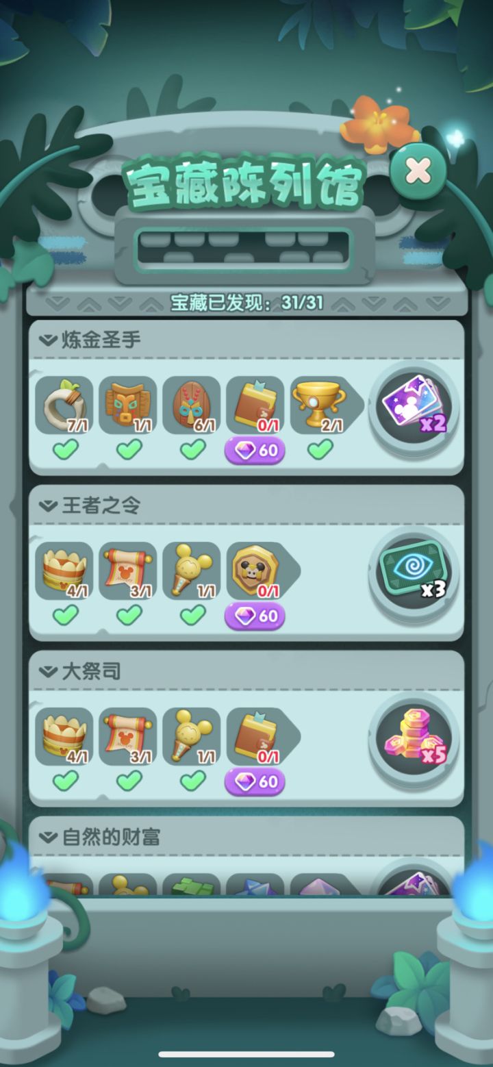 打卡第九天截图