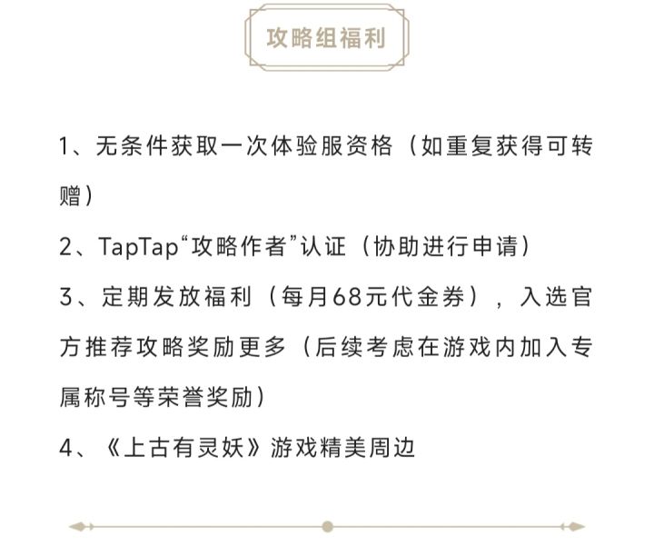 可不要对庄护卫指指点点，小心封号截图