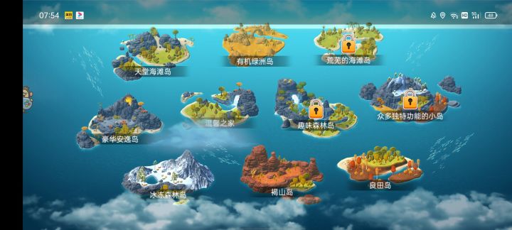 岛屿点不起来截图