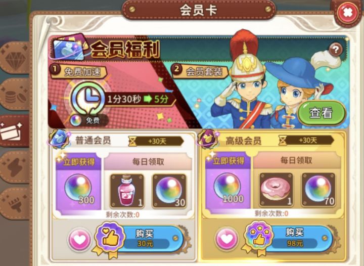 11.28更新补充截图