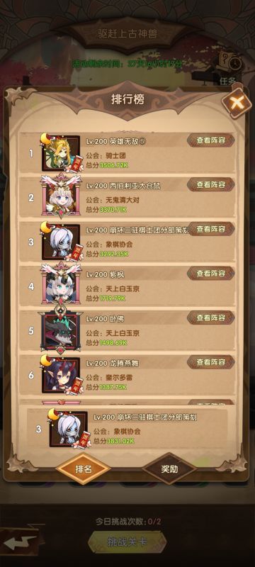 （迎春贺岁）千 年 棋 士 团（3）—关于新活动的非孤皇打法思路