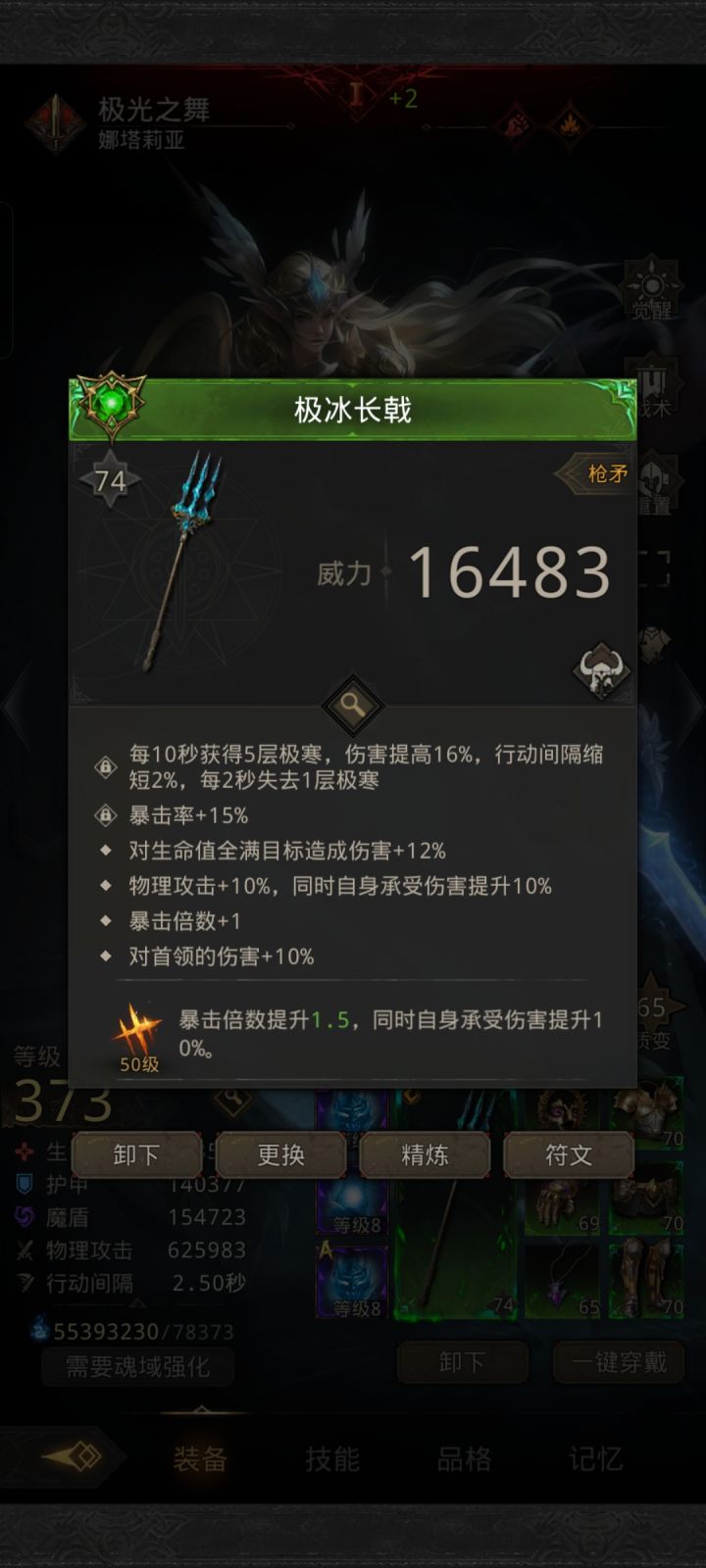 xdm，这算什么水准🐶截图