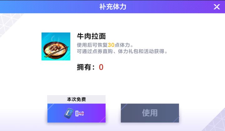 有没有人知道这个梗哈哈哈截图