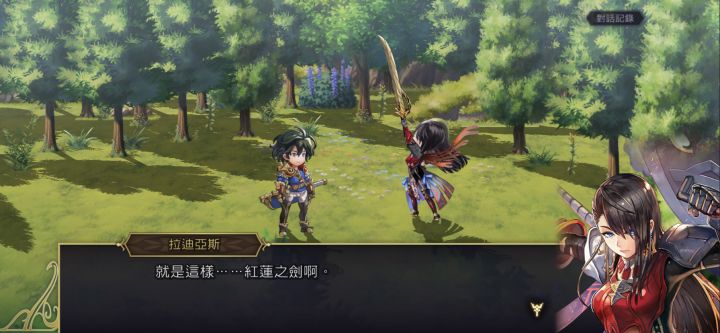 拉迪亚斯截图