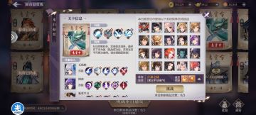 苍兰联动悬赏通关攻略