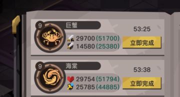 你们想看的10级星卡和11级星卡