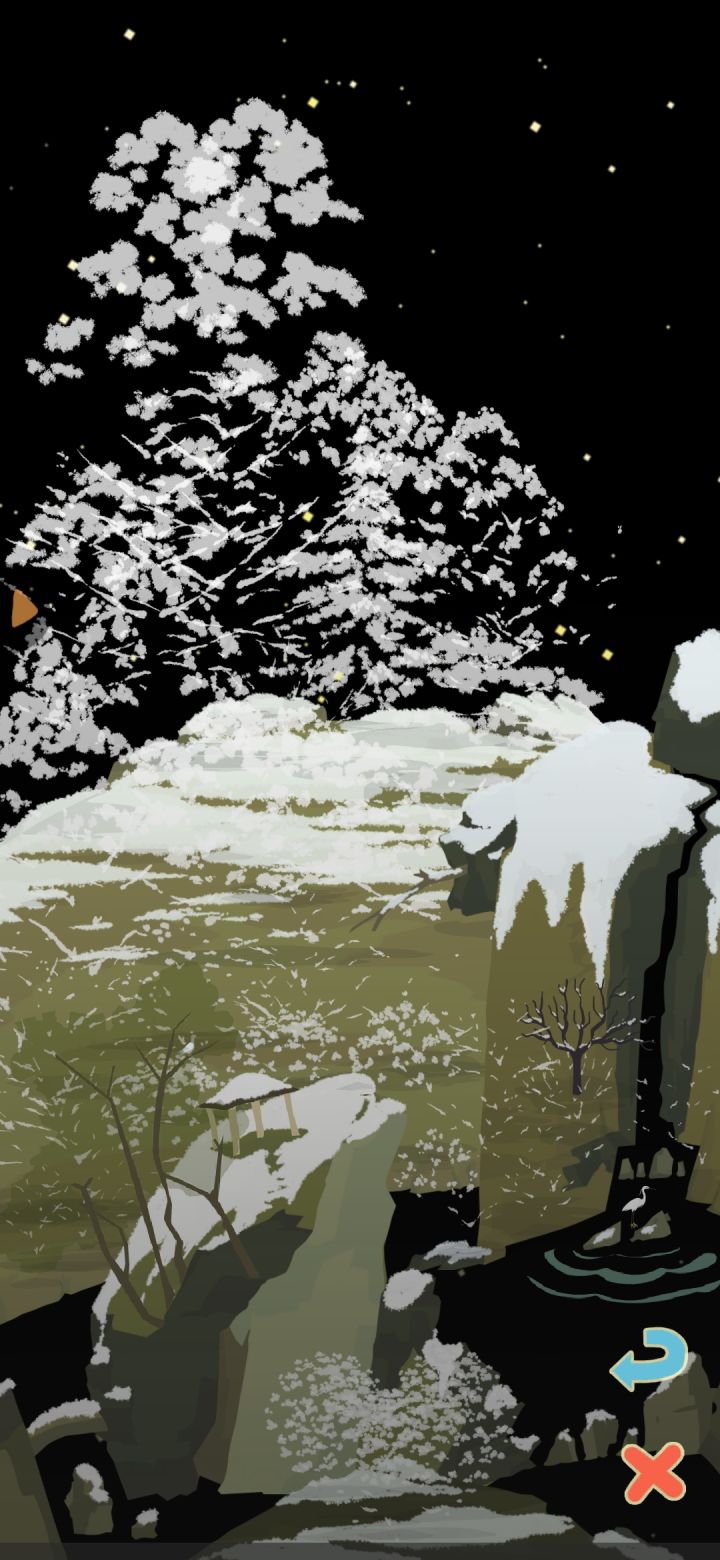 雪中找树,我要雪盲了(我小爱心真好看,诶嘿)截图