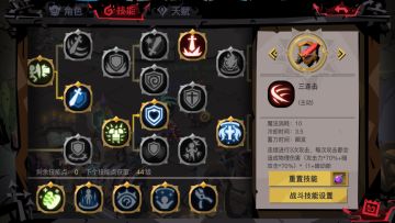 盾法之路—精英扭曲组队打法的反思