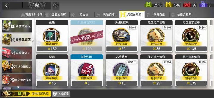 这波吖，叫赌狗大失败截图