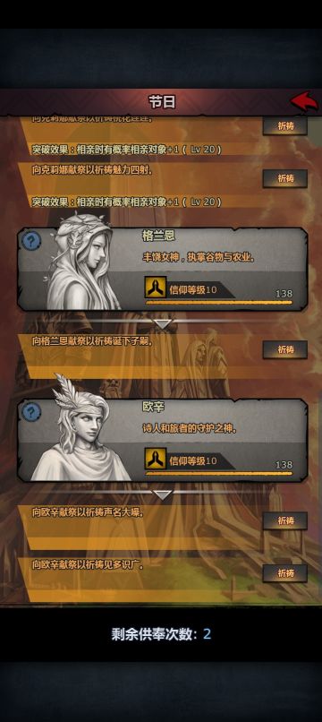 教大家怎么1分钟刷12w声望