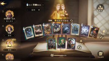 抄了一份作业过了蛛4 禁林 蜘蛛