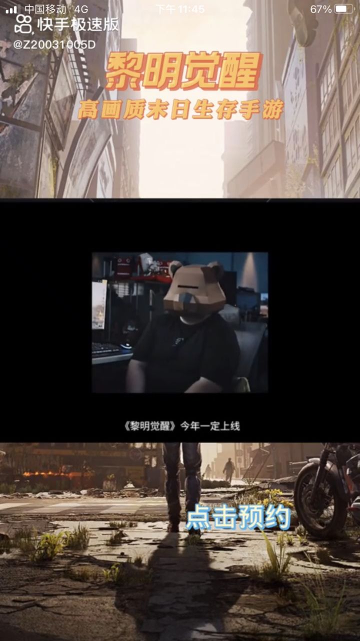 就喜欢看你们被夹着截图