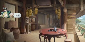 【武林活动】江湖新春至，相邀共品佳肴