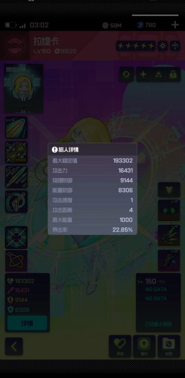 水塔150通关心得