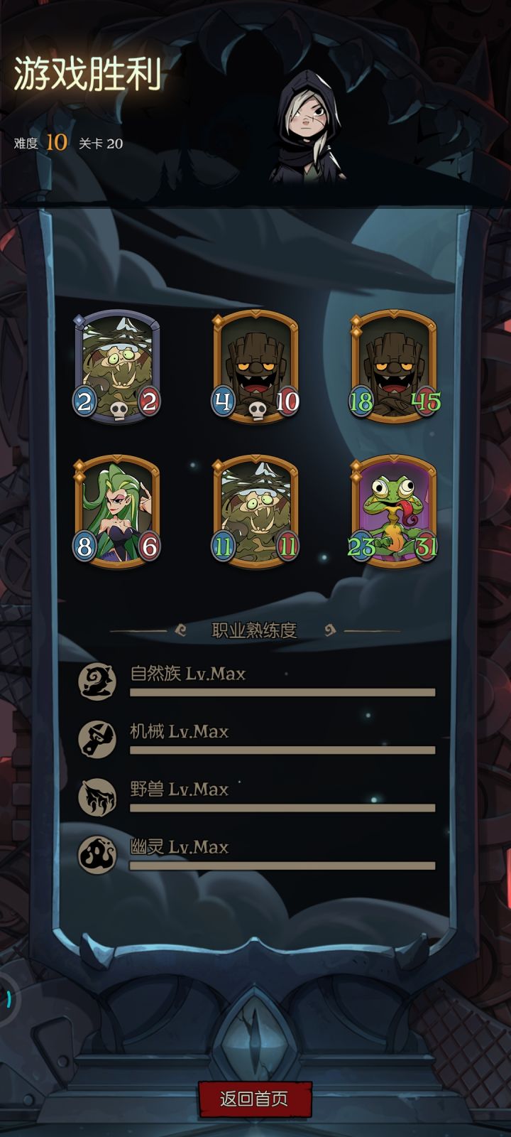 法术机关枪截图