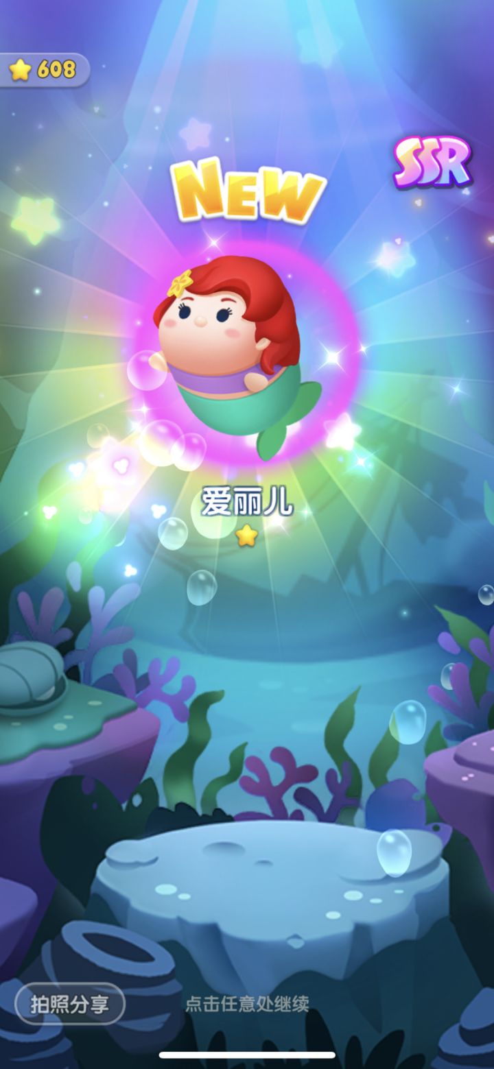 打卡Day 4截图