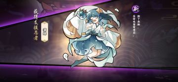 昨天刚画完一对，今天就出了，真不错