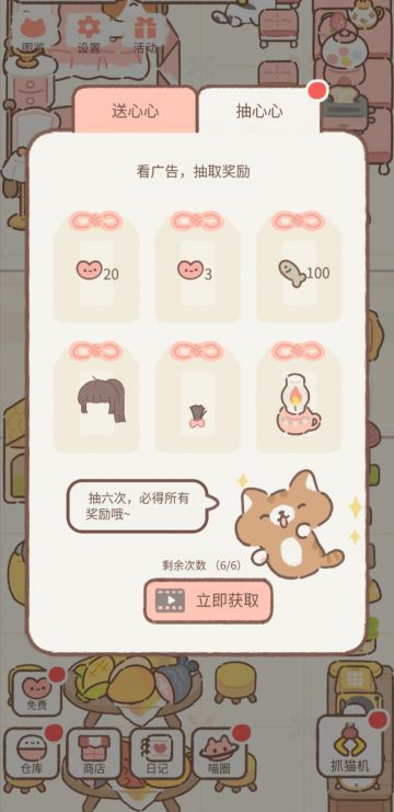 【攻略】 这次更新。有点长希望能认真看一下！♡