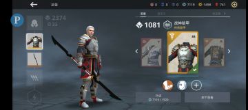 魂6月开放预创角