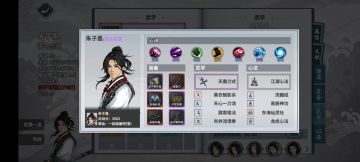 萌新向无名遗冢攻略（刀魔版解锁盖聂）