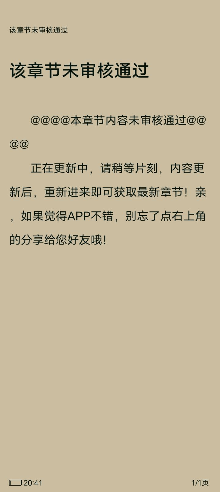 奇奇怪怪的车截图