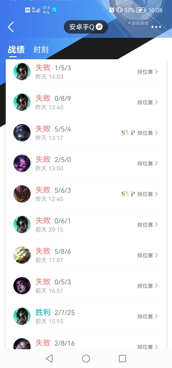 游戏环境浅谈截图