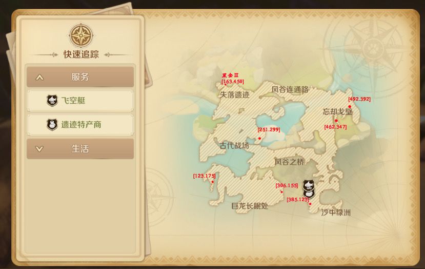 55级地图忘却遗迹社交之路，宝藏，特产分布图截图