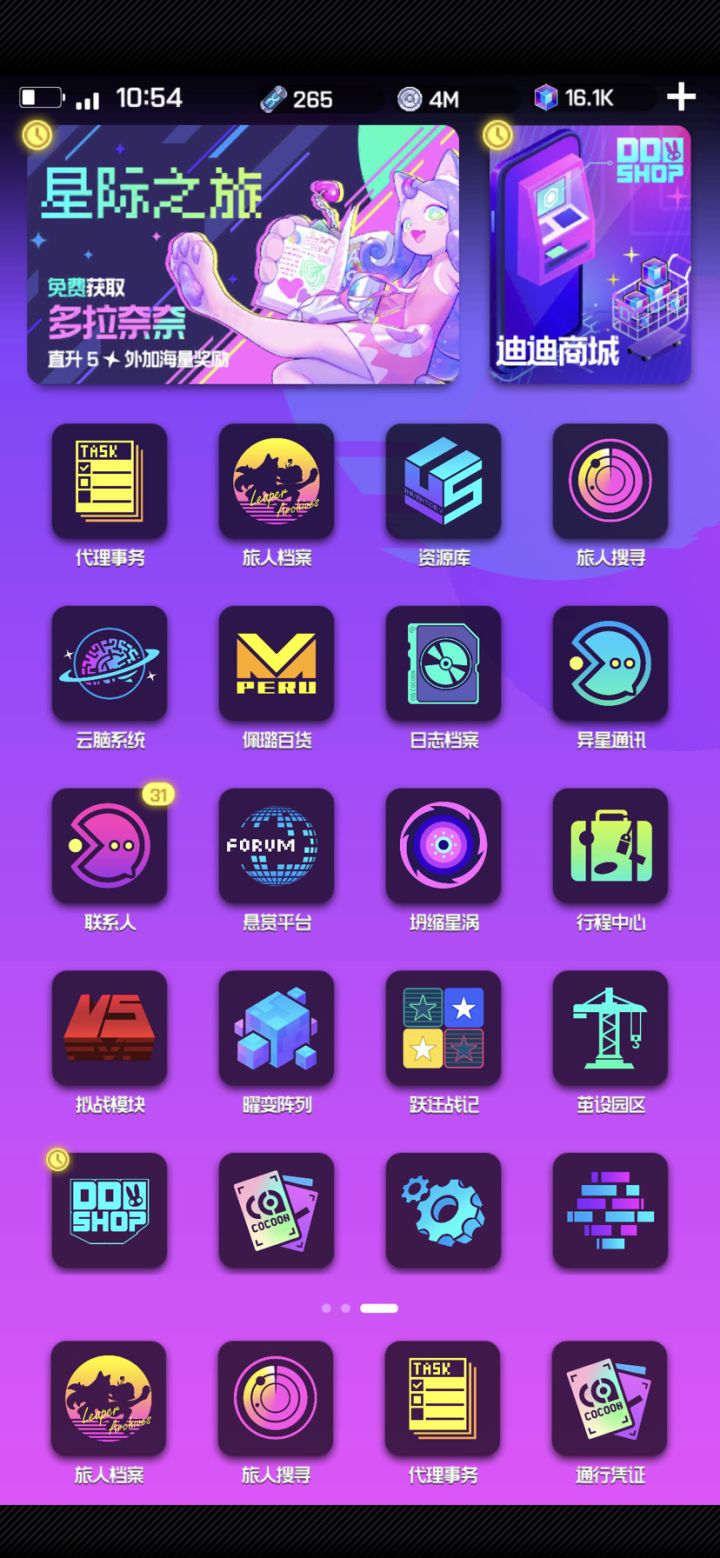 兄弟们,能不能拿下水老板截图