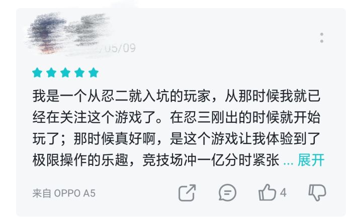 据说游戏评价可以点踩了截图