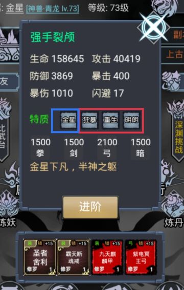 目前最详细攻略，大量避坑指南，长期更新