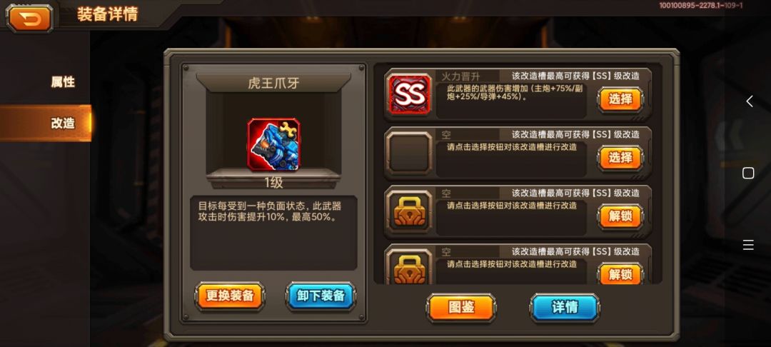 【改造攻略】小奶柚的2把鼠头炮改造模板！截图