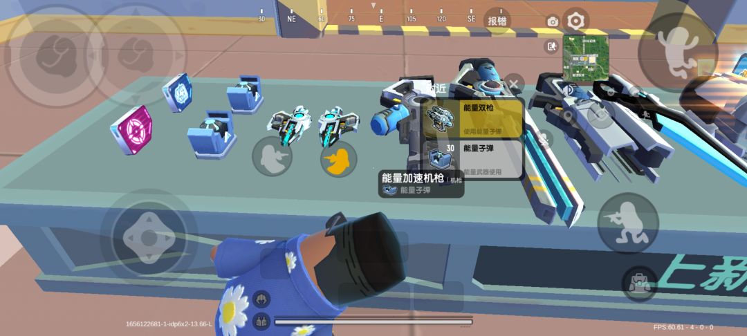 [ SS5赛季攻略]截图