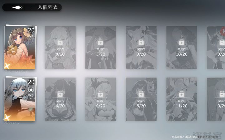 有没有啥回归玩家指南截图
