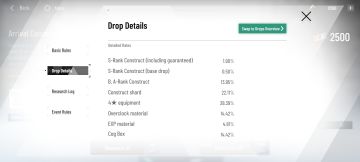 关于抽卡掉落概率