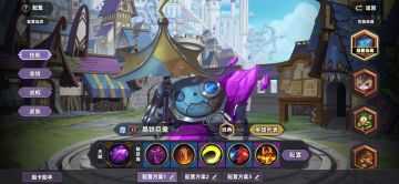 【V1.0攻略】你七张牌能秒我？-精铁巨像