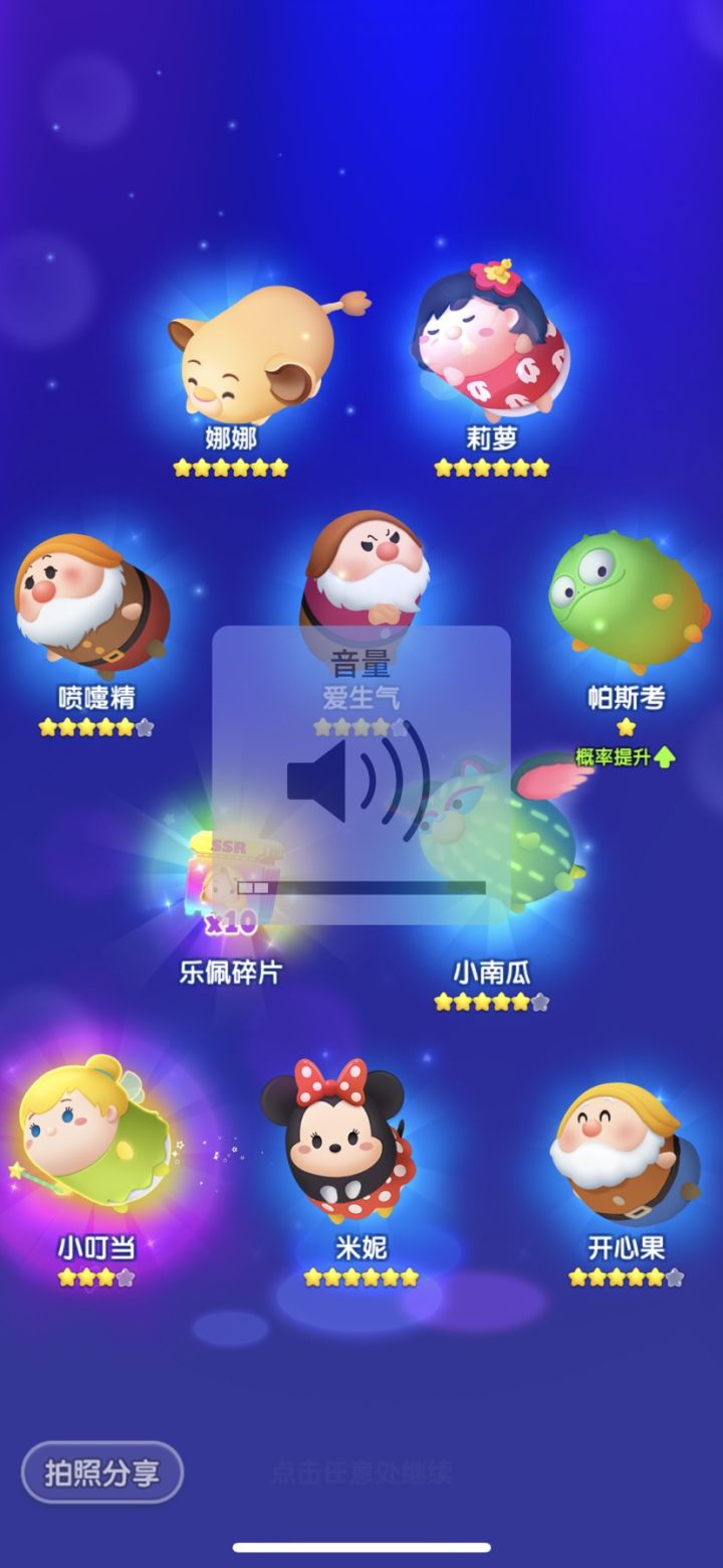3.20打卡第一天截图