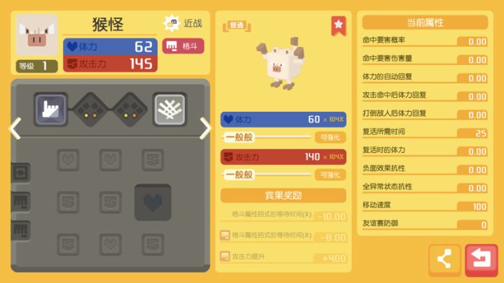 大佬们帮忙看看这个…截图